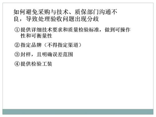 一文初识供应链管理 恒捷供应链下的高效服务解析
