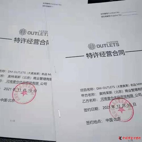 为其提供高效的供应链管理,店铺信息化改造,数字化赋能及金融服务