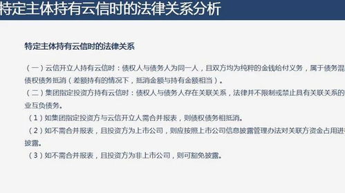 互联网供应链金融模式探析及融资业务实操分解